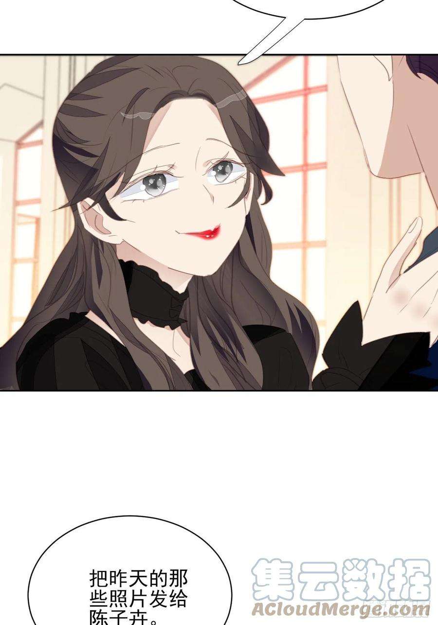 我靠化妆术开了挂67话 酒后乱性？