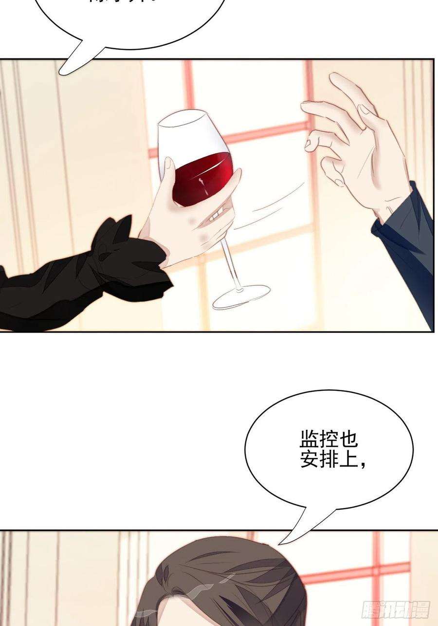 我靠化妆术开了挂67话 酒后乱性？