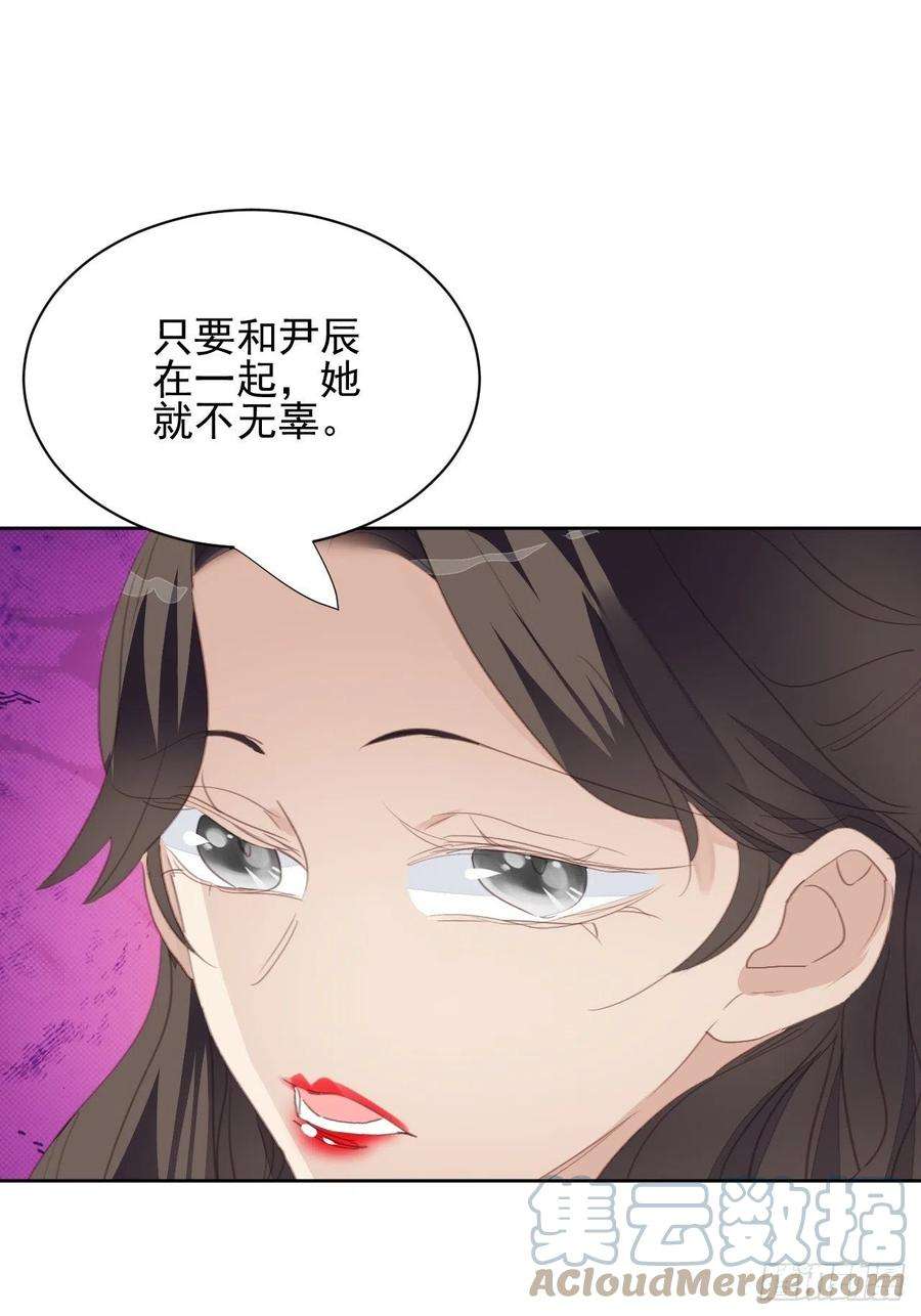 我靠化妆术开了挂67话 酒后乱性？