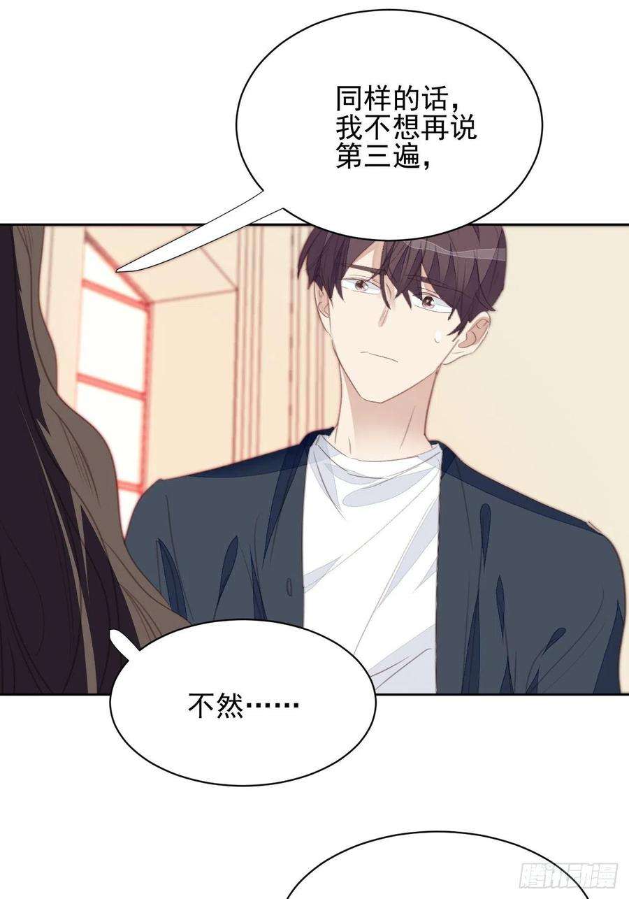 我靠化妆术开了挂67话 酒后乱性？