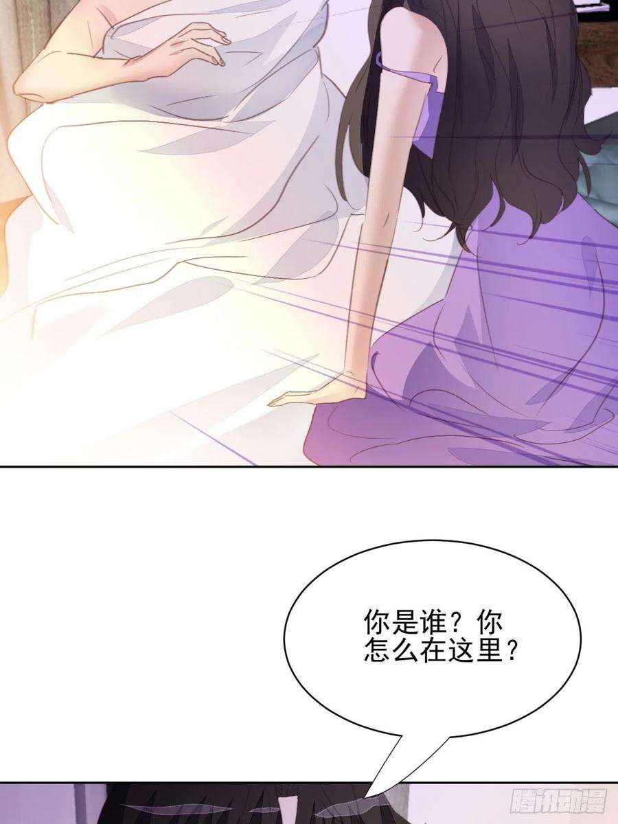 我靠化妆术开了挂67话 酒后乱性？