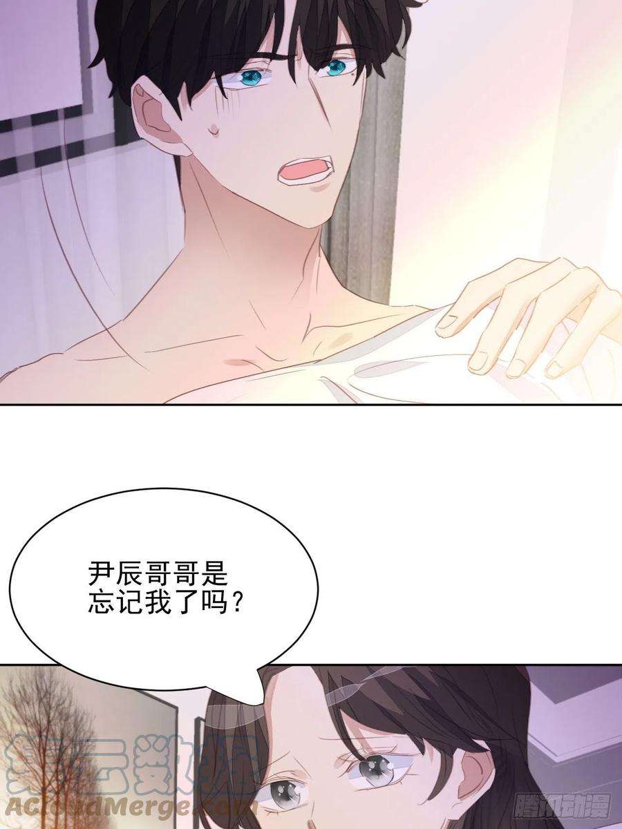 我靠化妆术开了挂67话 酒后乱性？