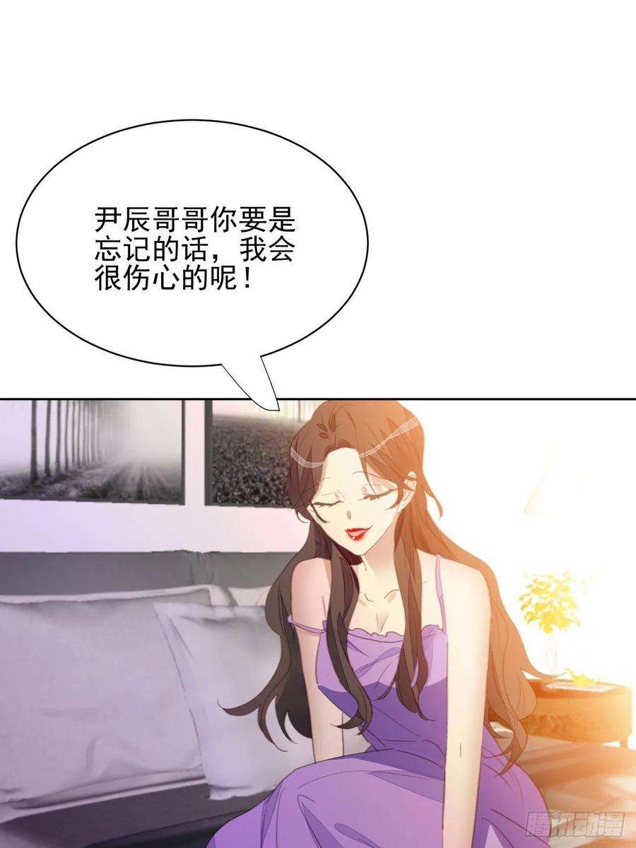 我靠化妆术开了挂67话 酒后乱性？