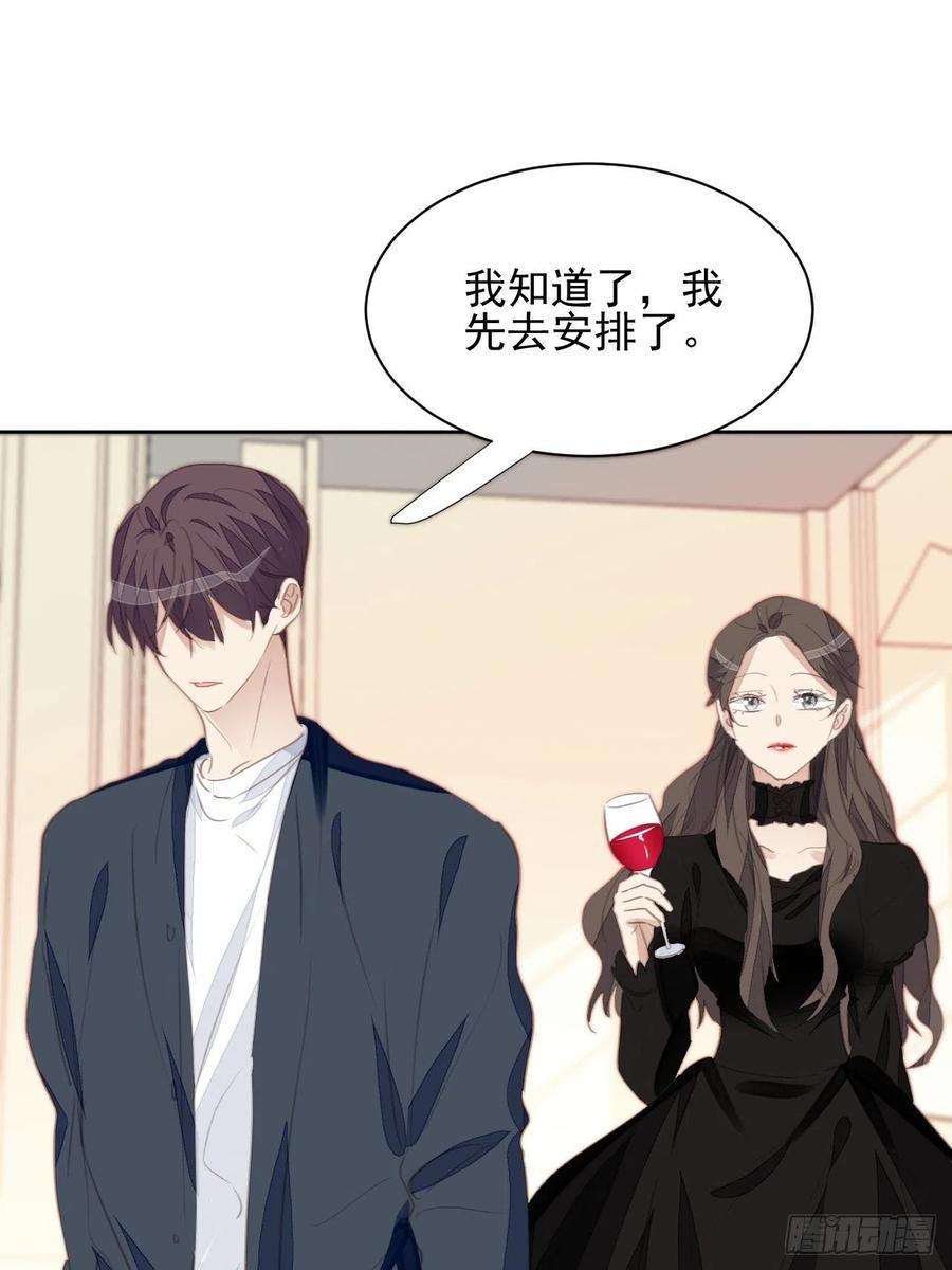 我靠化妆术开了挂68话 分道扬镳？