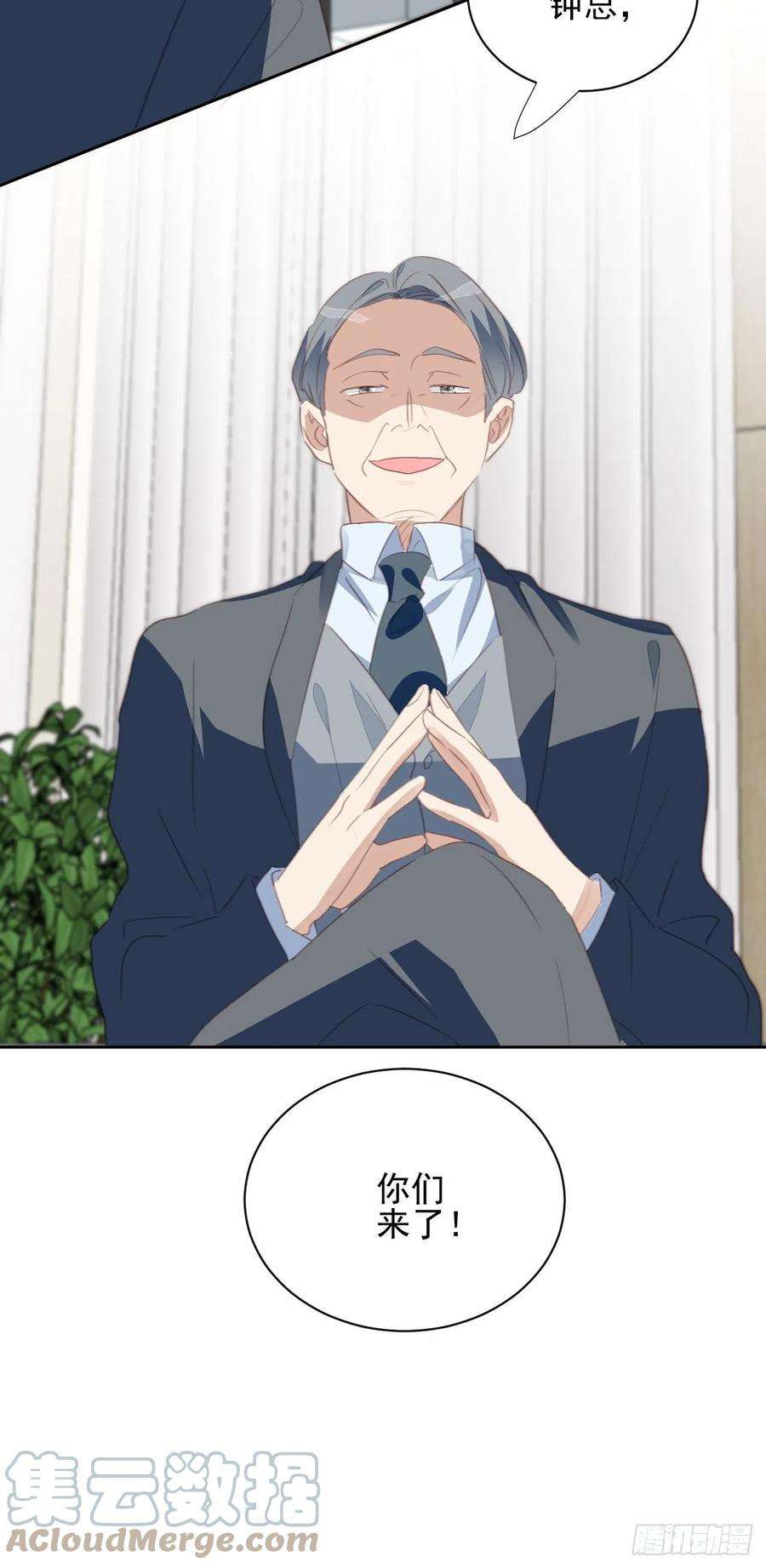 我靠化妆术开了挂68话 分道扬镳？