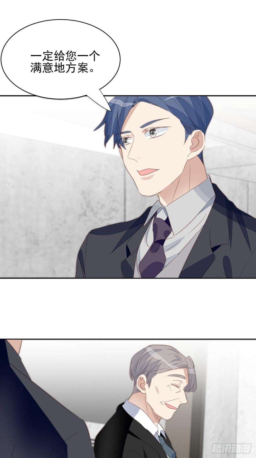 我靠化妆术开了挂68话 分道扬镳？