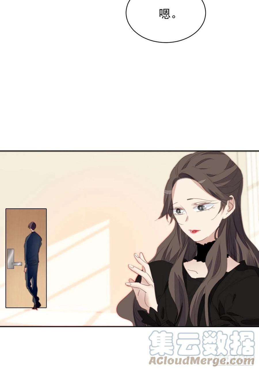 我靠化妆术开了挂68话 分道扬镳？