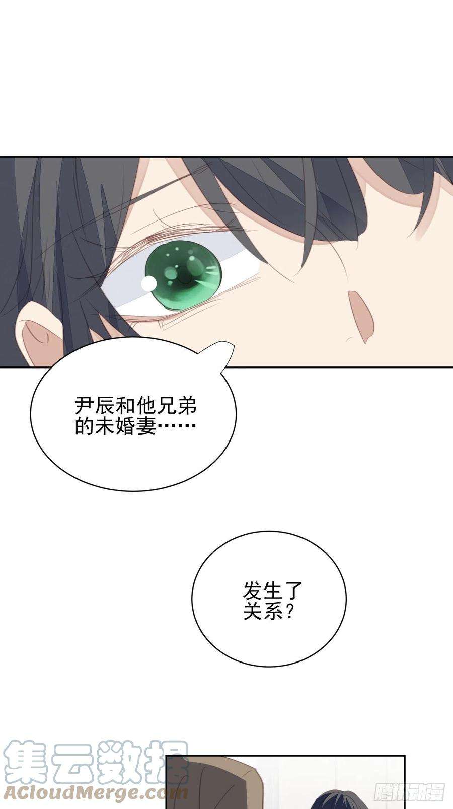 我靠化妆术开了挂68话 分道扬镳？