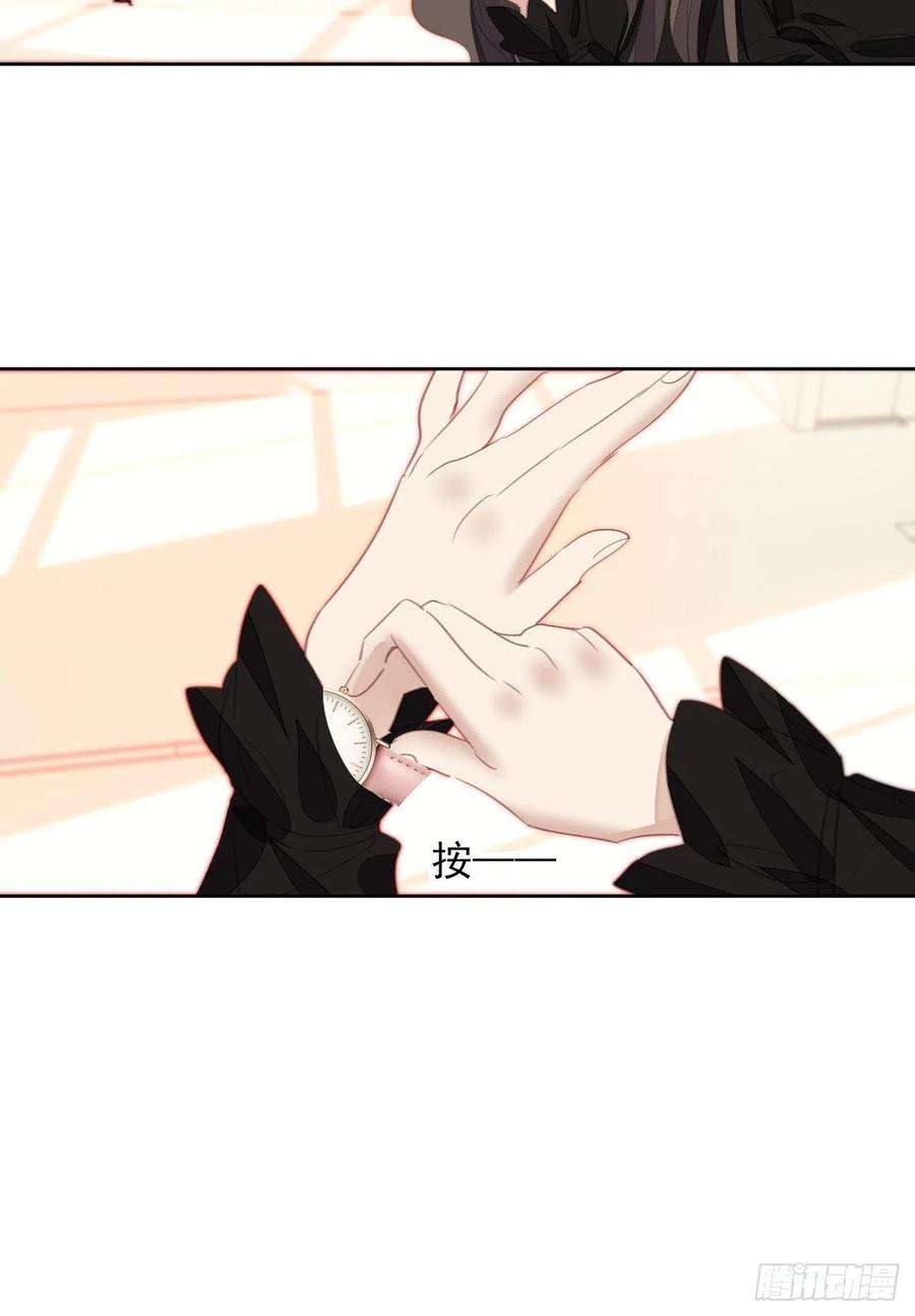 我靠化妆术开了挂68话 分道扬镳？