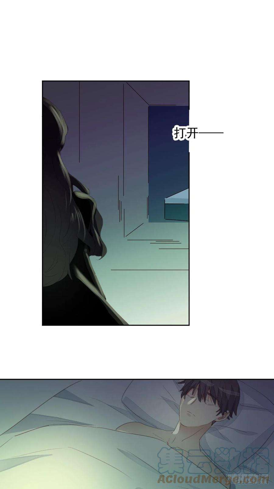 我靠化妆术开了挂68话 分道扬镳？