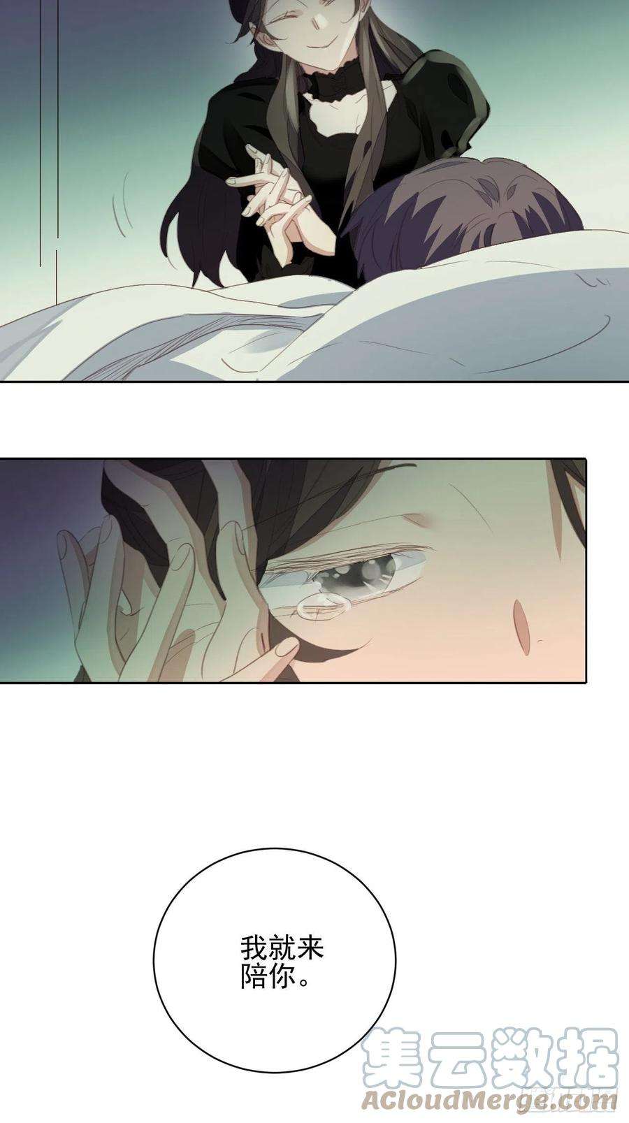 我靠化妆术开了挂68话 分道扬镳？