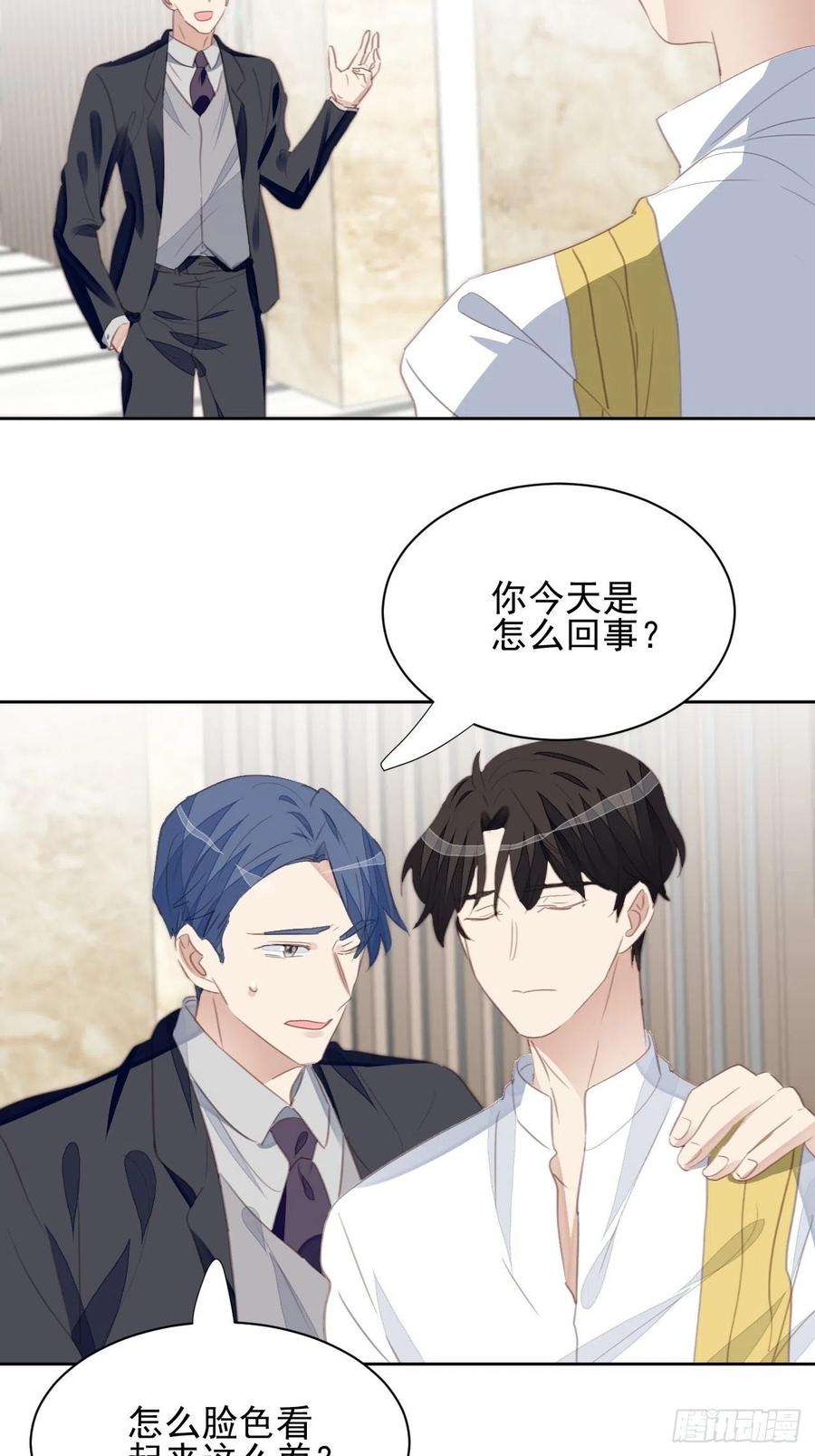 我靠化妆术开了挂68话 分道扬镳？