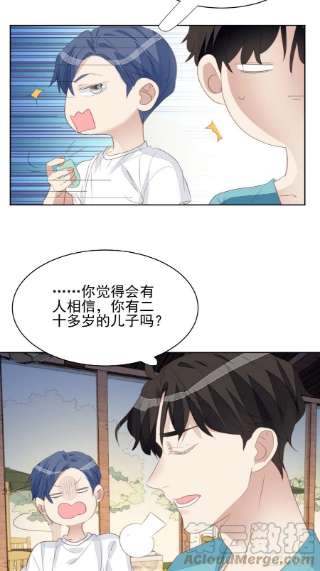 我靠化妆术开了挂69话 意外相见