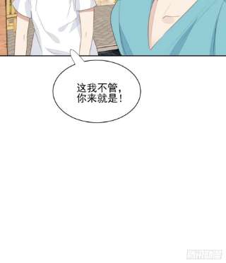 我靠化妆术开了挂69话 意外相见