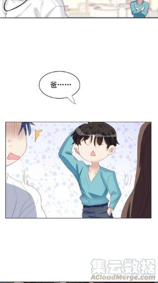 我靠化妆术开了挂69话 意外相见