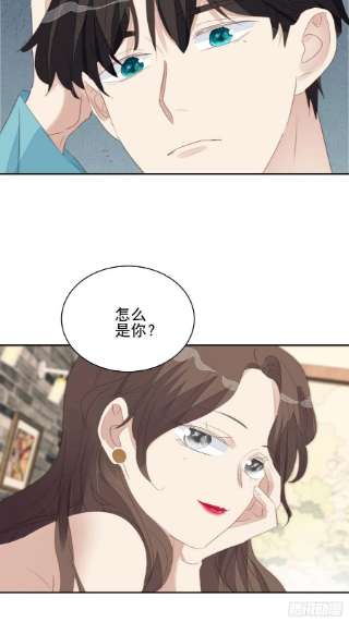 我靠化妆术开了挂69话 意外相见