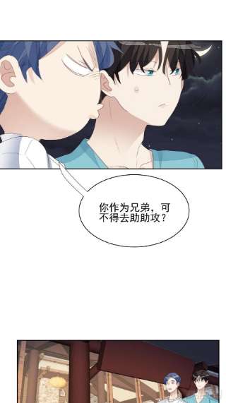 我靠化妆术开了挂69话 意外相见