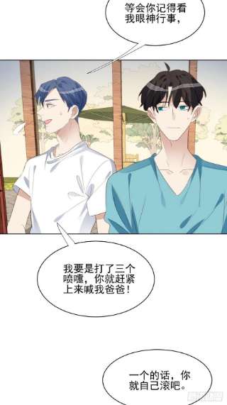 我靠化妆术开了挂69话 意外相见