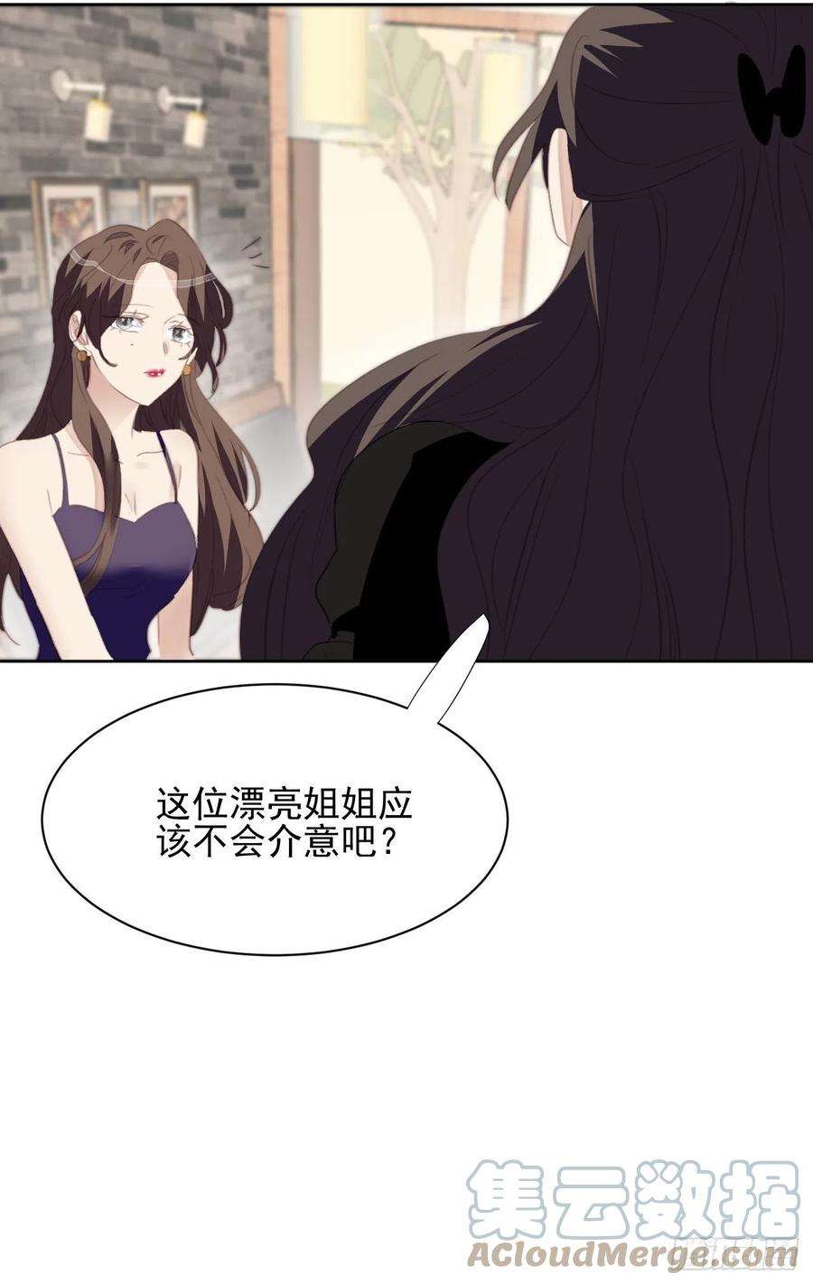 我靠化妆术开了挂70话 相顾无言