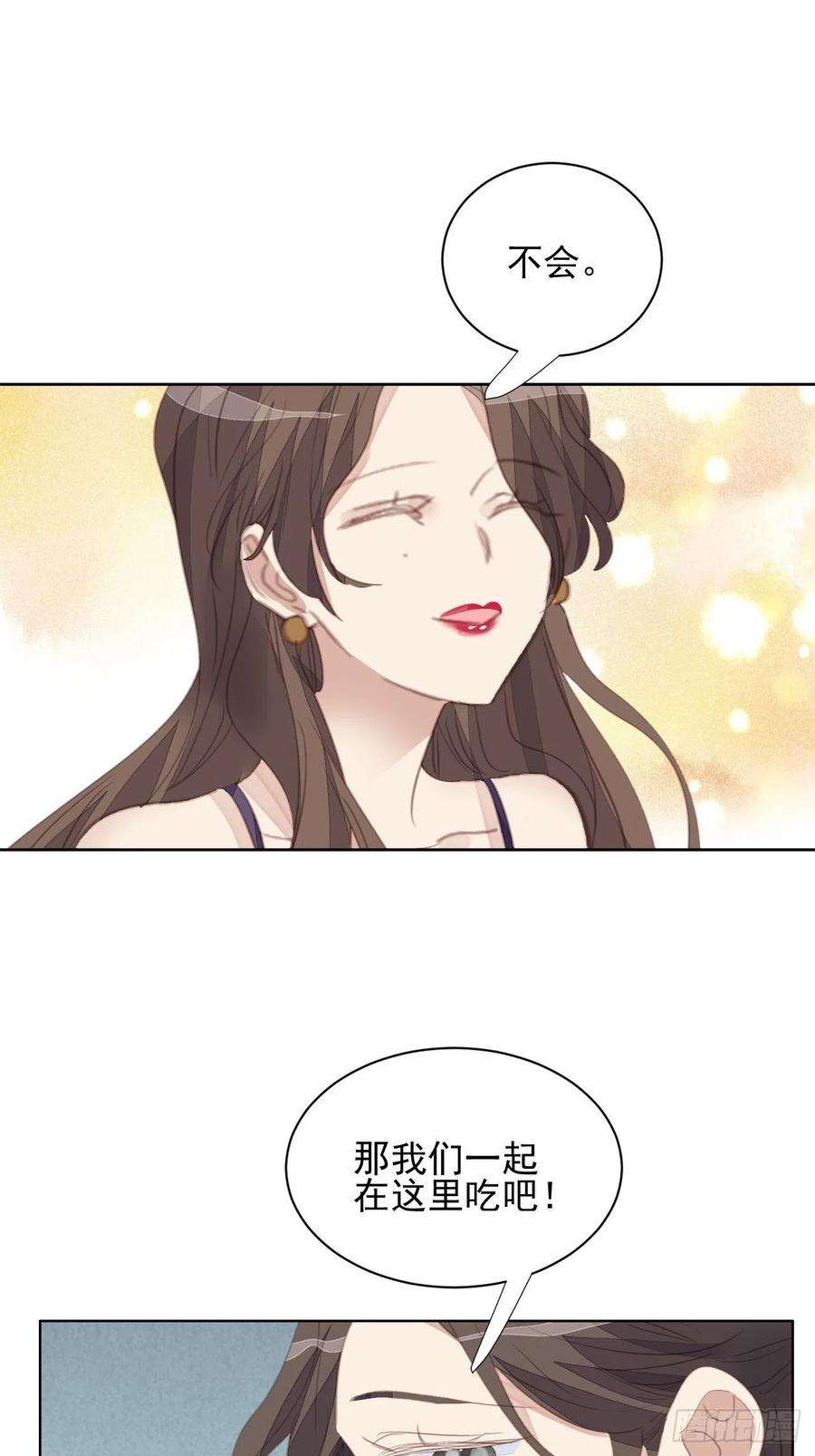 我靠化妆术开了挂70话 相顾无言