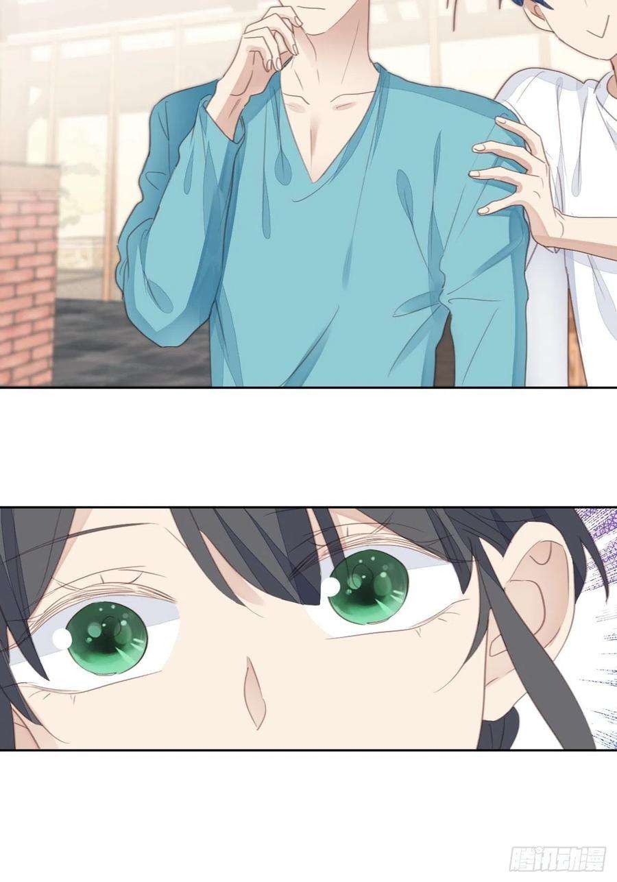 我靠化妆术开了挂70话 相顾无言