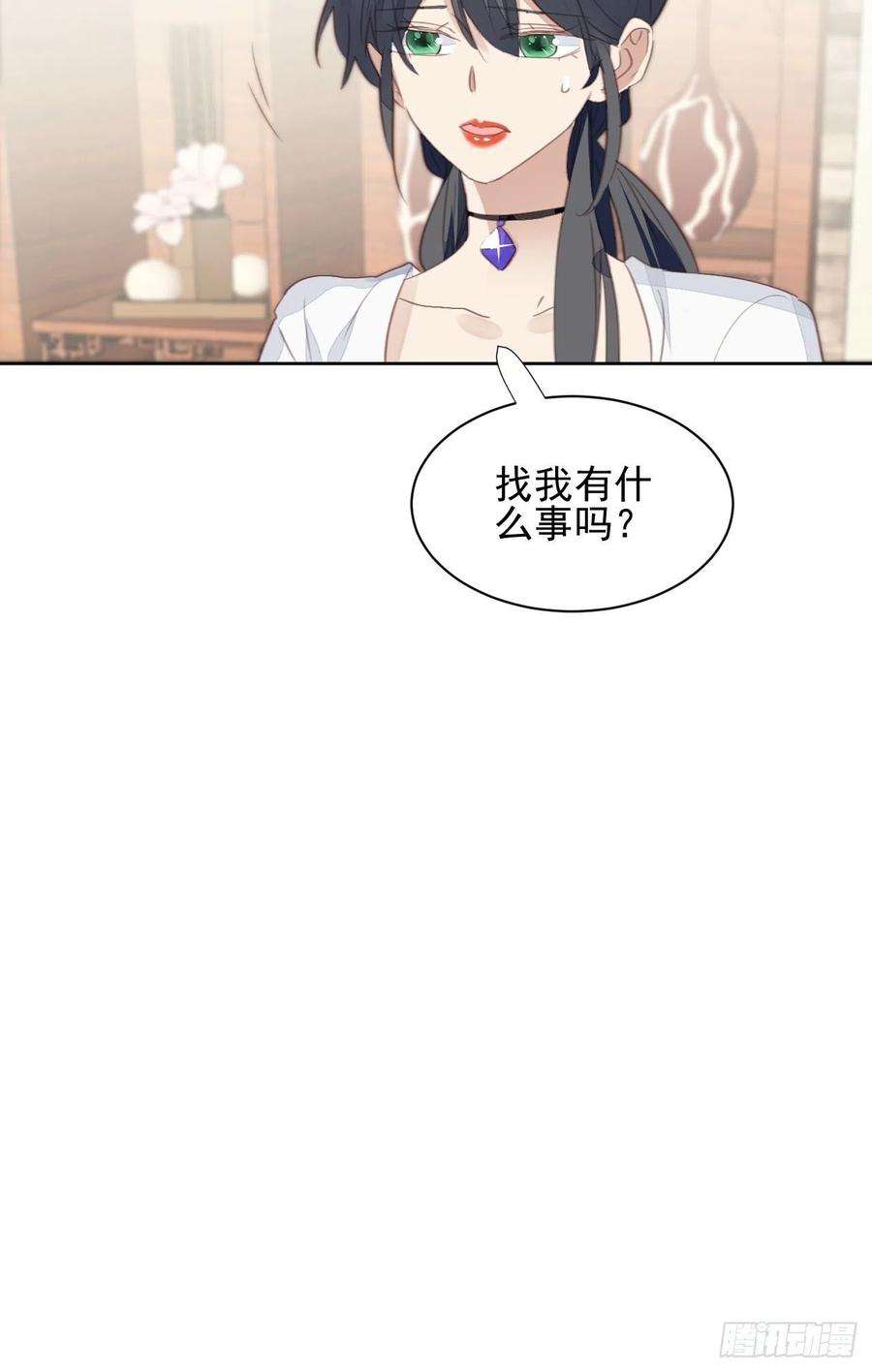 我靠化妆术开了挂70话 相顾无言