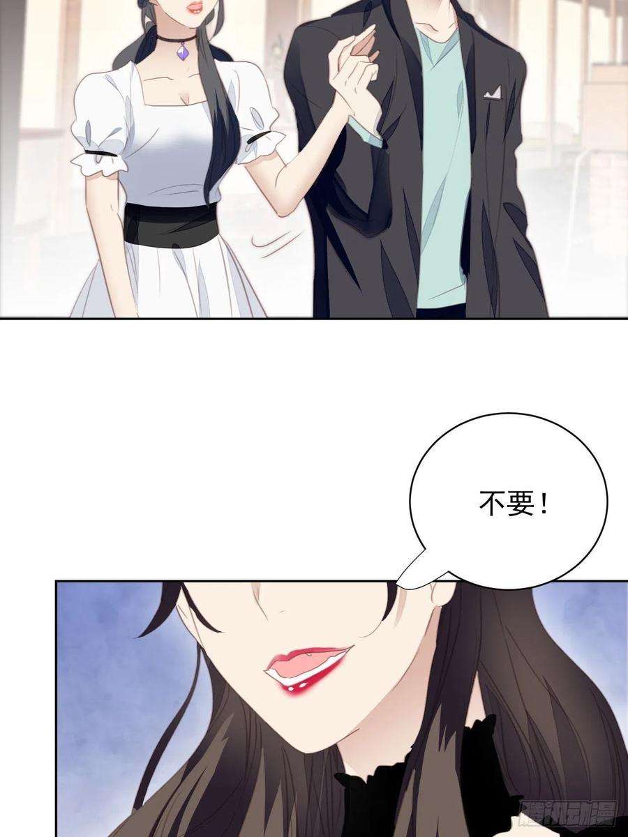 我靠化妆术开了挂70话 相顾无言