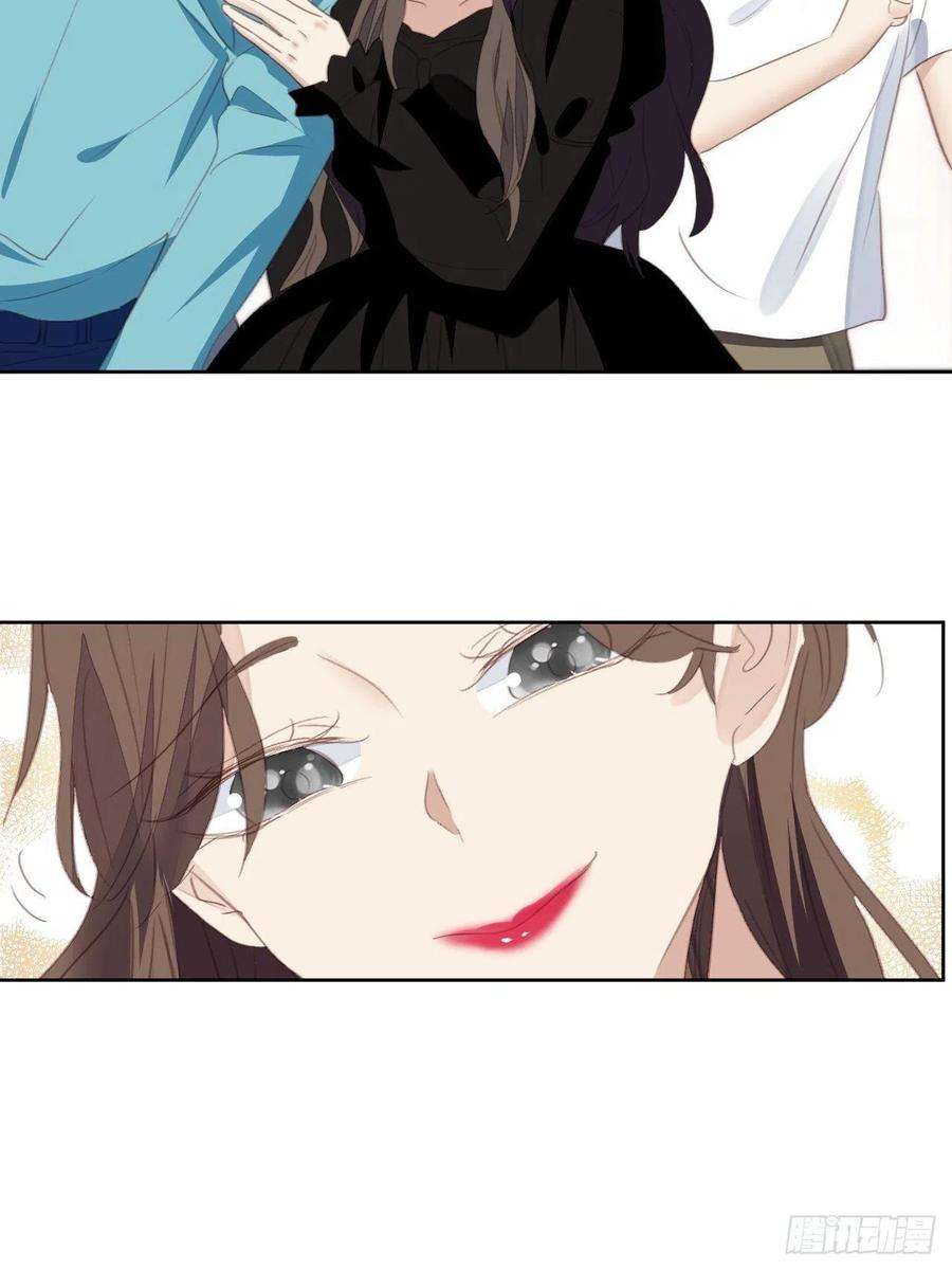 我靠化妆术开了挂70话 相顾无言