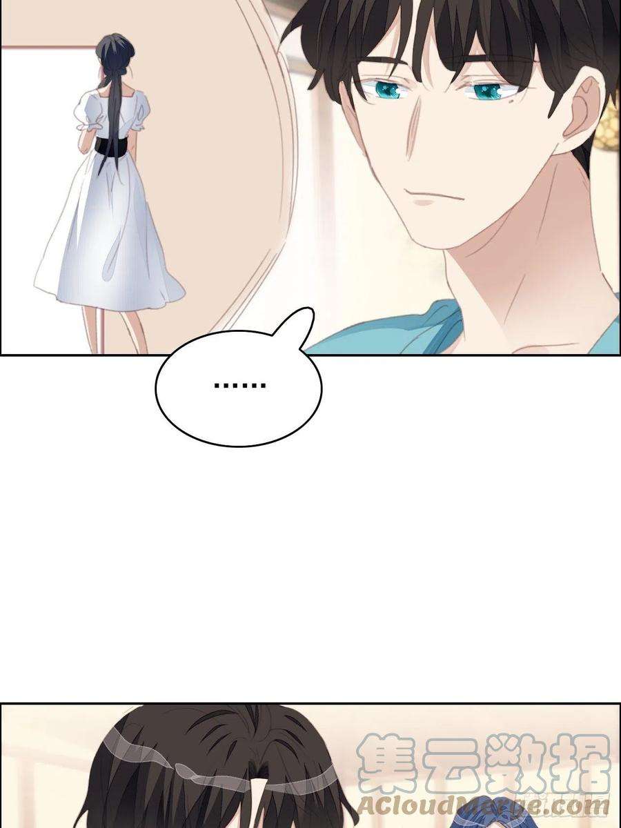 我靠化妆术开了挂71话 让我帮你