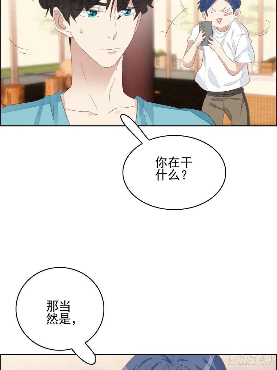 我靠化妆术开了挂71话 让我帮你