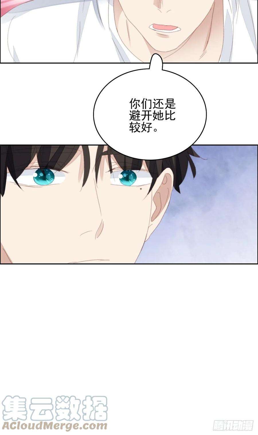 我靠化妆术开了挂71话 让我帮你