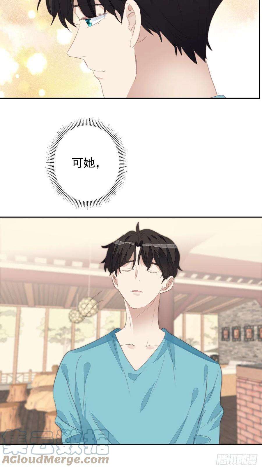 我靠化妆术开了挂71话 让我帮你