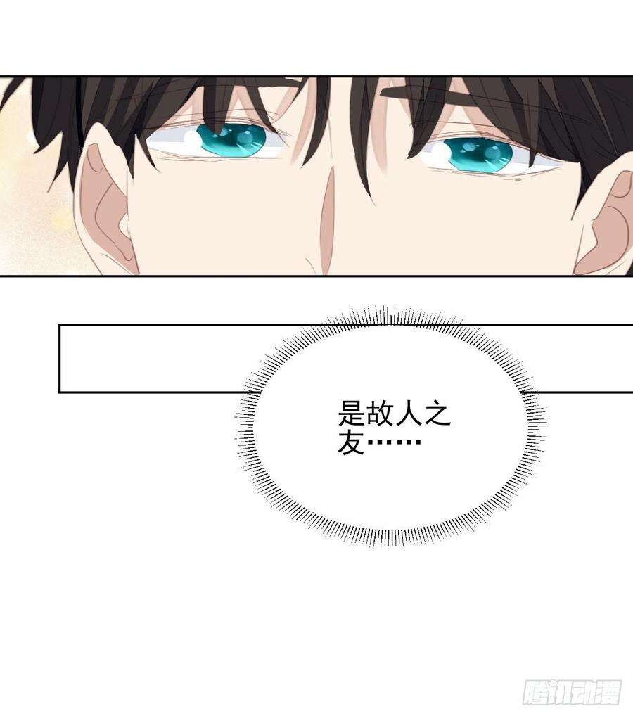 我靠化妆术开了挂71话 让我帮你