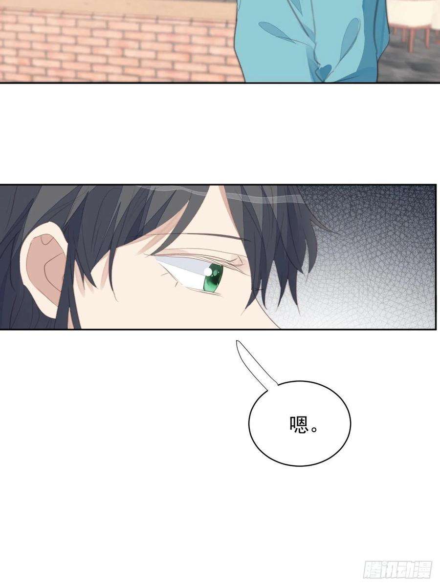 我靠化妆术开了挂71话 让我帮你