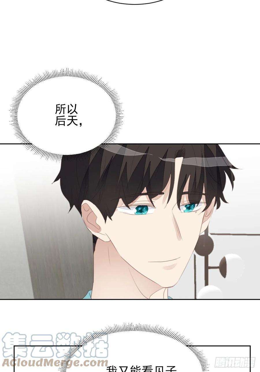 我靠化妆术开了挂72话 集训