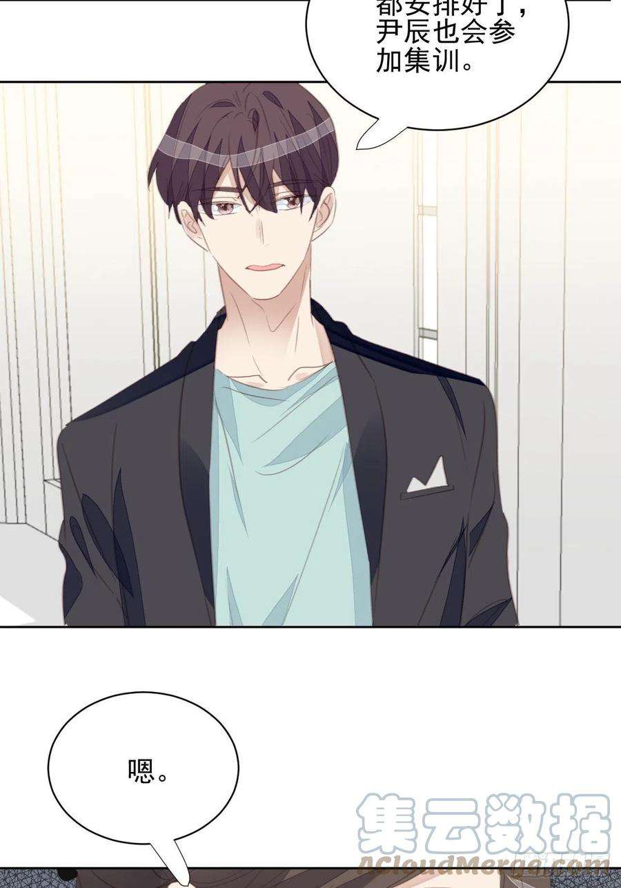 我靠化妆术开了挂72话 集训