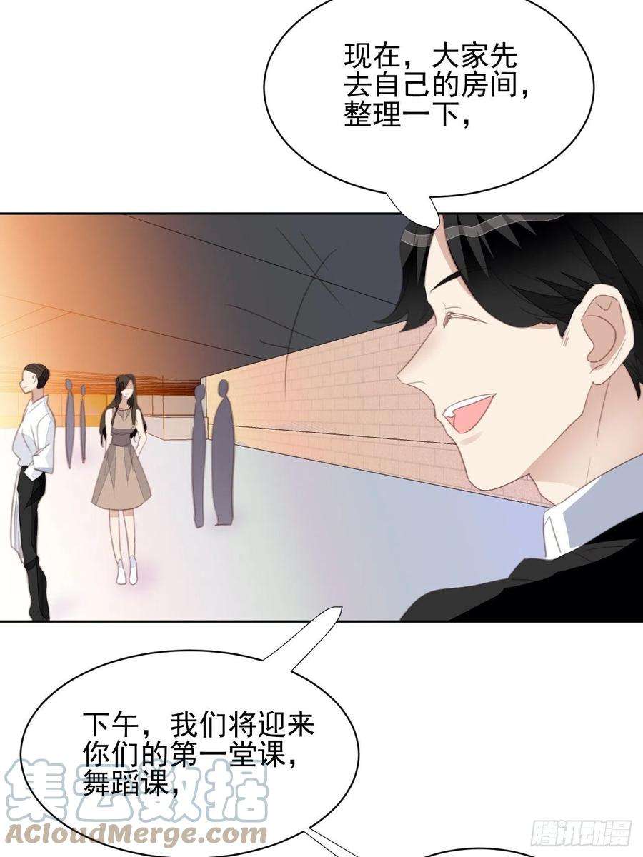 我靠化妆术开了挂72话 集训