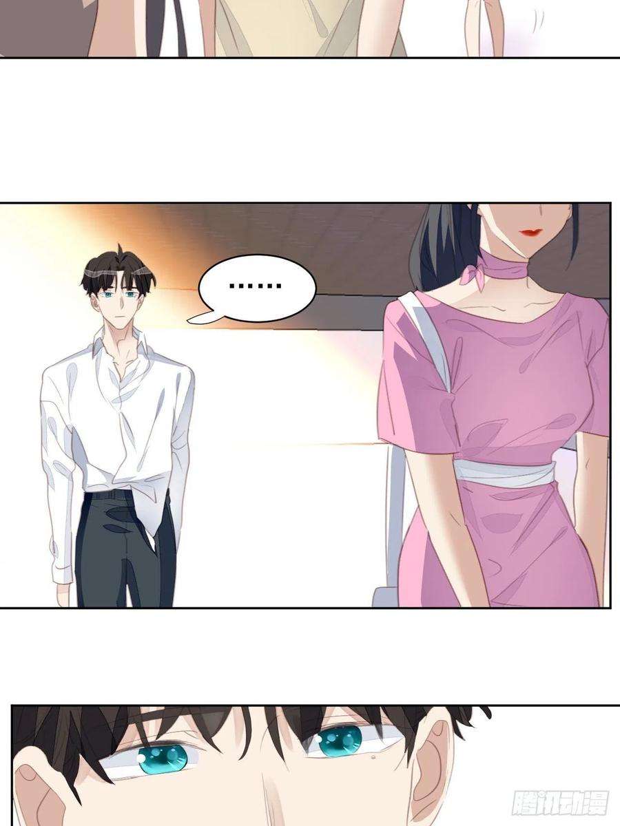 我靠化妆术开了挂72话 集训