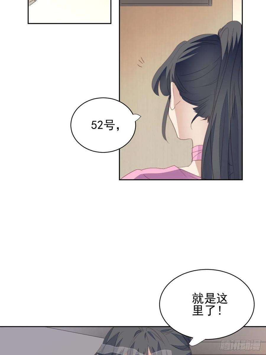 我靠化妆术开了挂72话 集训