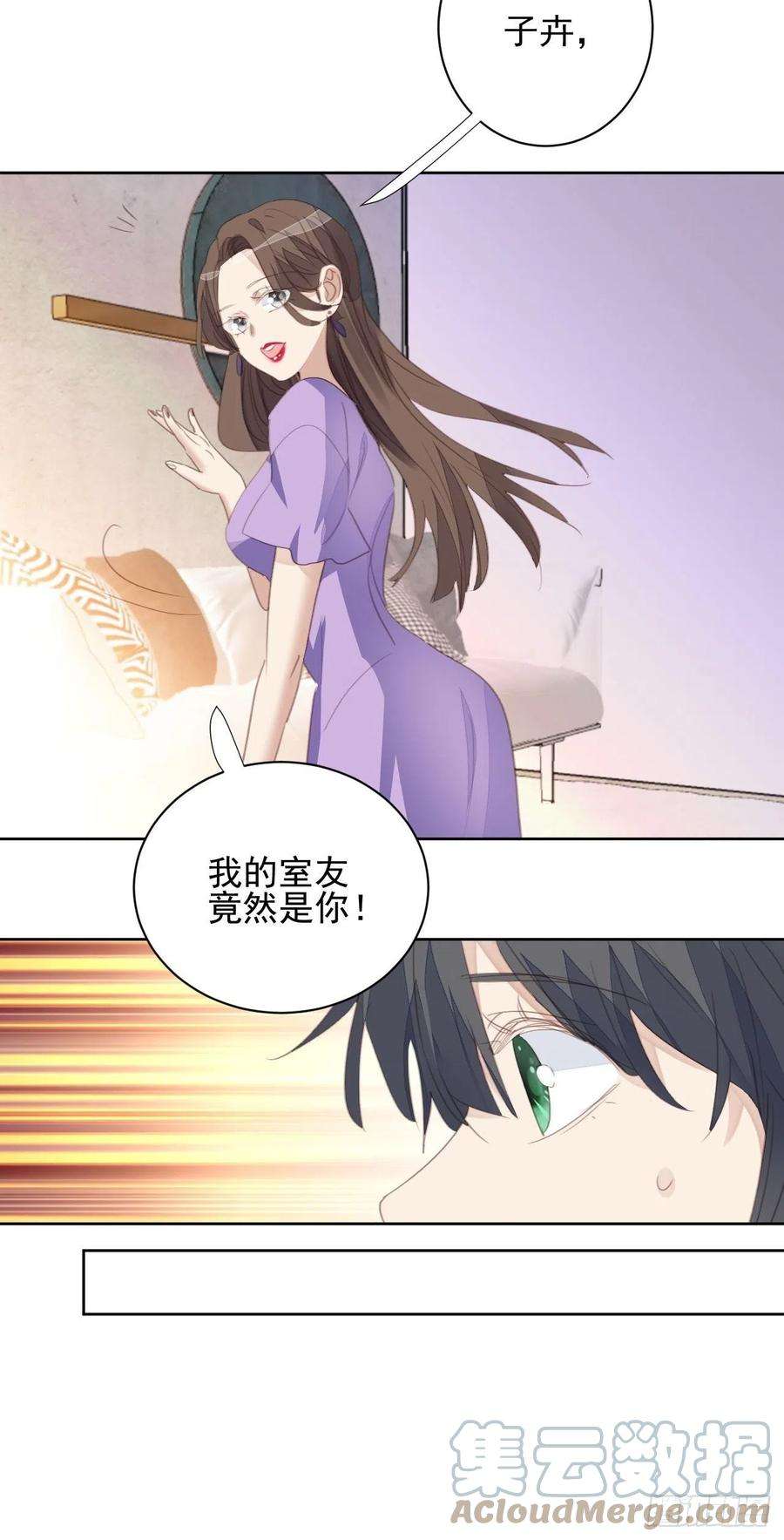 我靠化妆术开了挂72话 集训