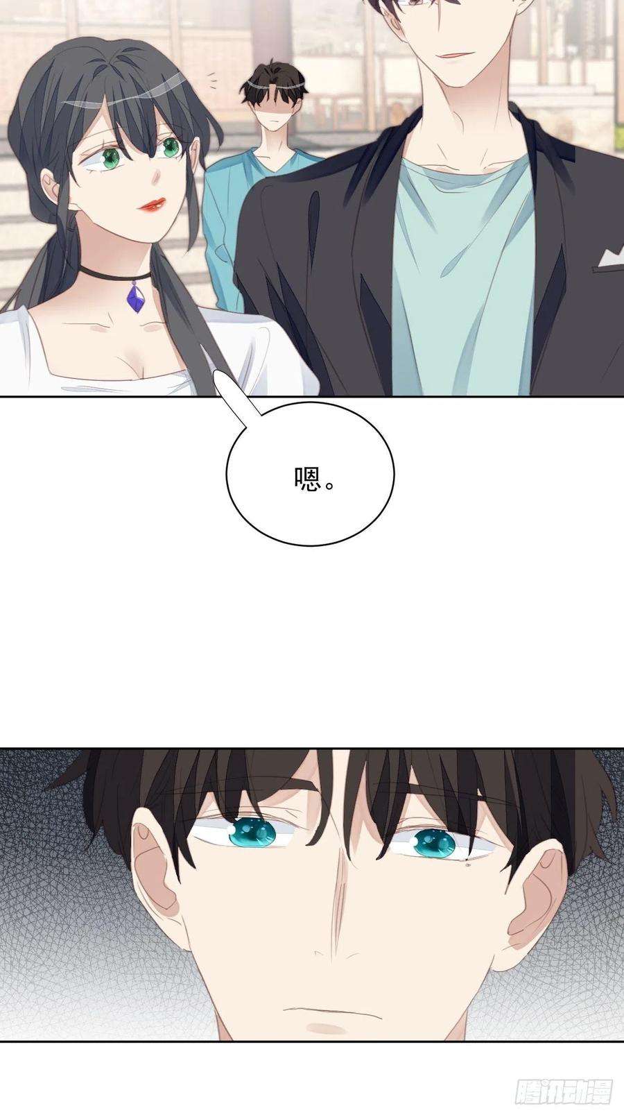 我靠化妆术开了挂72话 集训