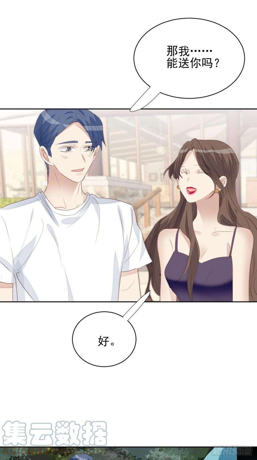 我靠化妆术开了挂72话 集训