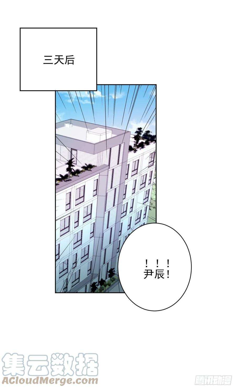 我靠化妆术开了挂72话 集训