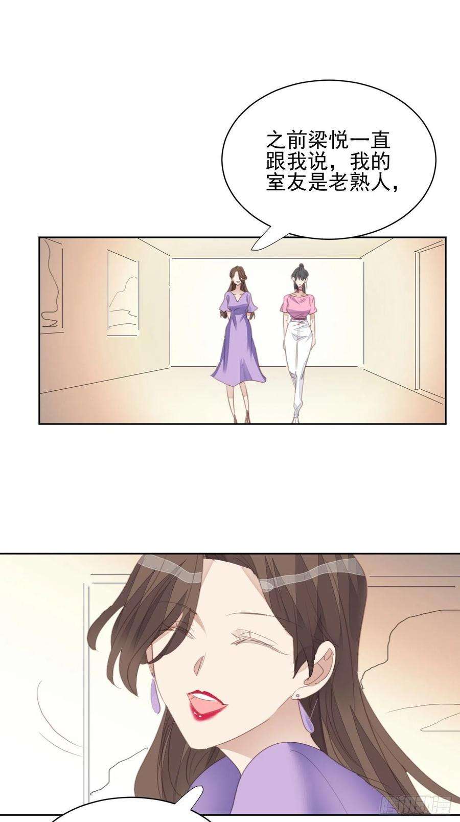 我靠化妆术开了挂73话 熟人？仇人？