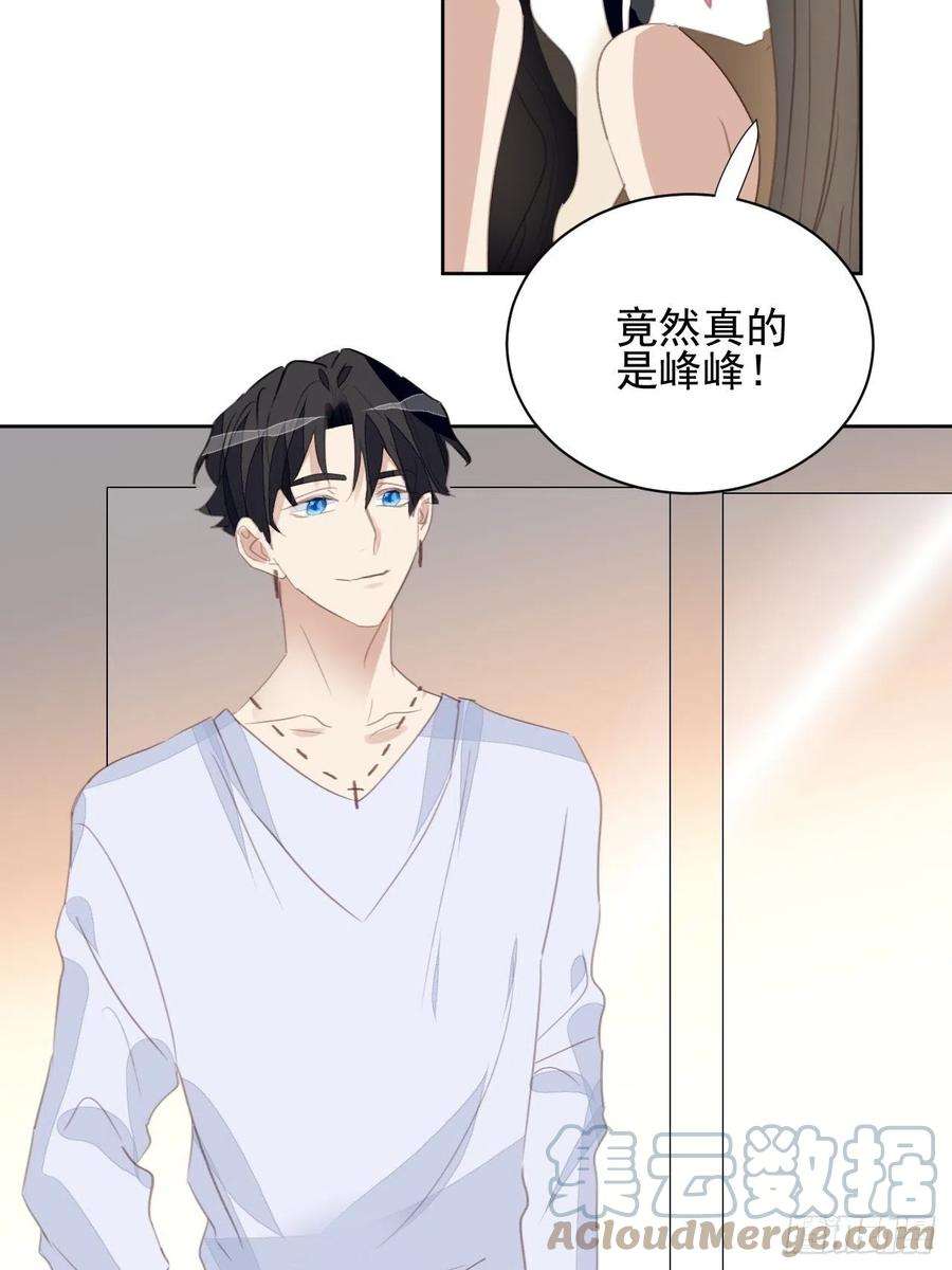 我靠化妆术开了挂73话 熟人？仇人？