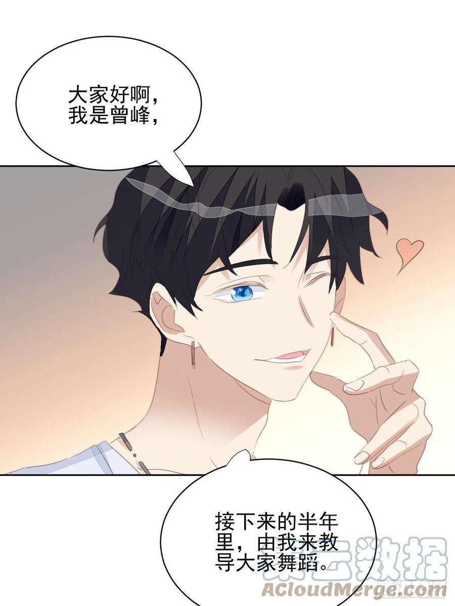 我靠化妆术开了挂73话 熟人？仇人？