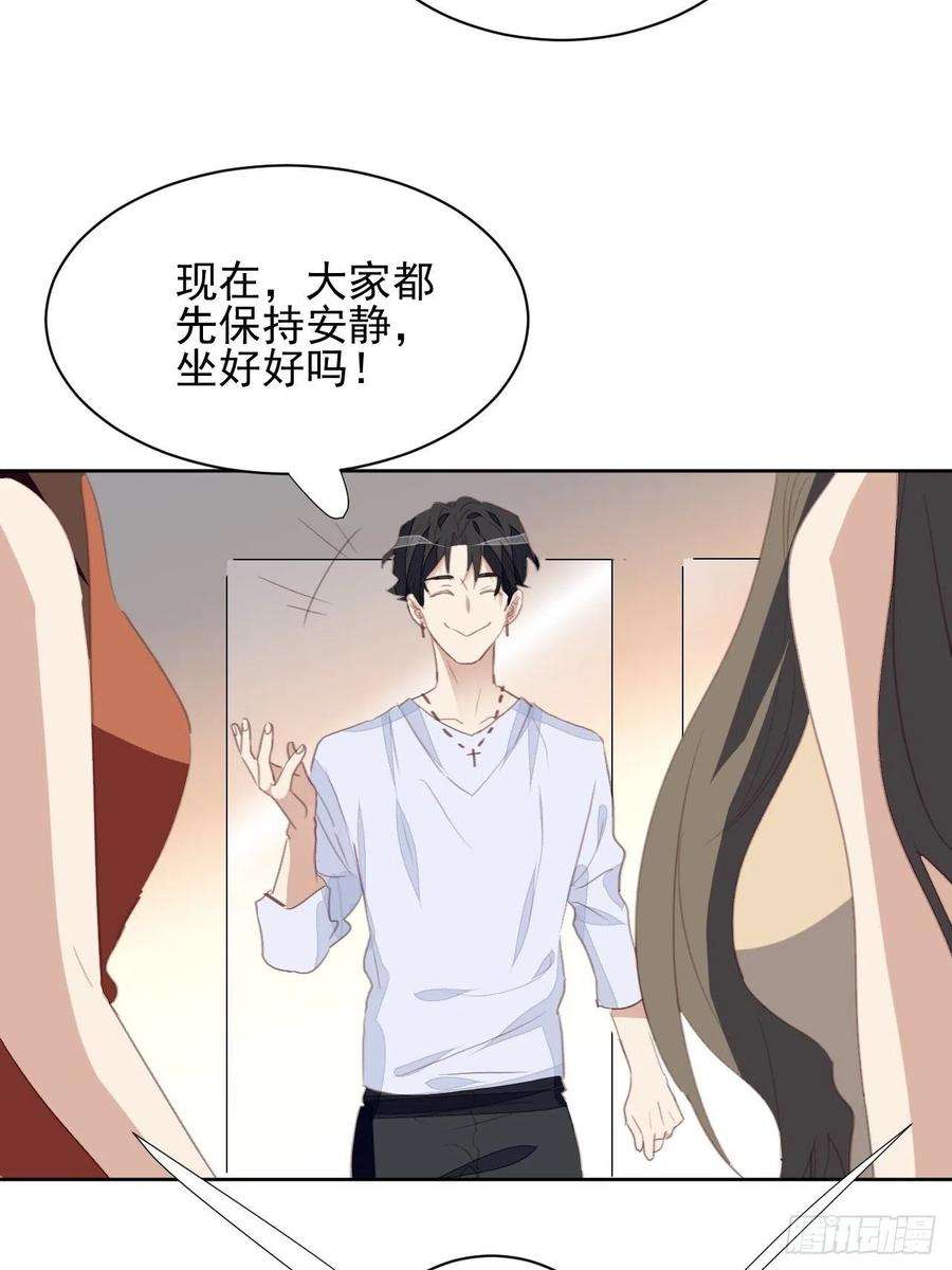 我靠化妆术开了挂73话 熟人？仇人？