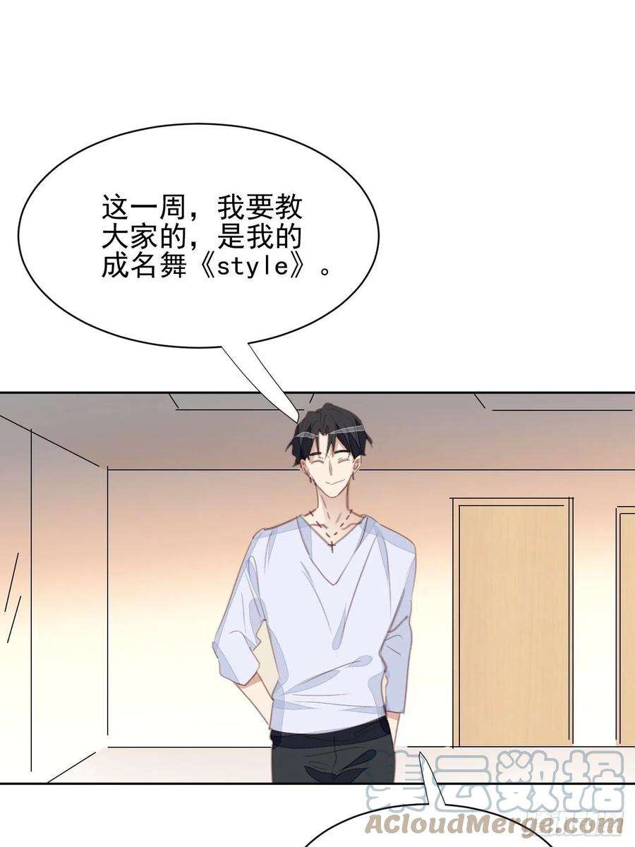 我靠化妆术开了挂73话 熟人？仇人？