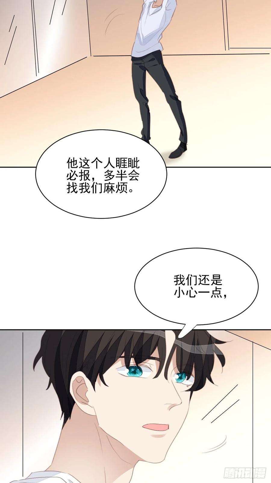 我靠化妆术开了挂73话 熟人？仇人？