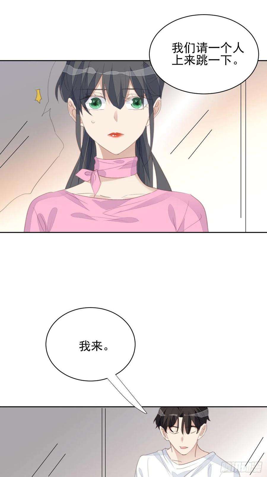 我靠化妆术开了挂73话 熟人？仇人？